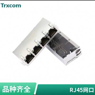 国产RJ45连接器研发生产HR612004HY971180ATrxcom/泰瑞康