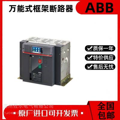ABB真空高压断路器VD4/HDZ-70-30 /HDZ-20502 ZS1电机