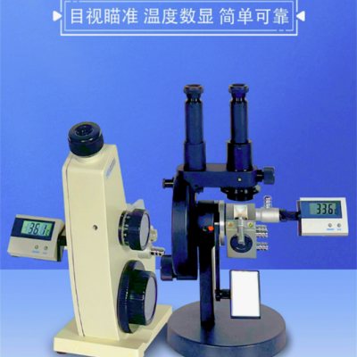 可接恒温器固体折射率检测糖浓度测定仪实验室数显阿贝折光仪