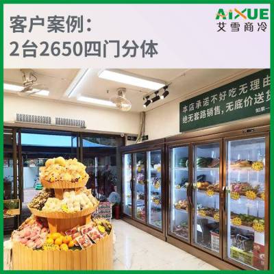 商店4开门饮料展示柜 低温奶饮料冷藏柜 定制四门双温冰柜 超市冷柜