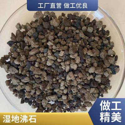 厂家供应污水处理 多肉铺面用绿色沸石颗粒 饲料水产养殖用沸石粉