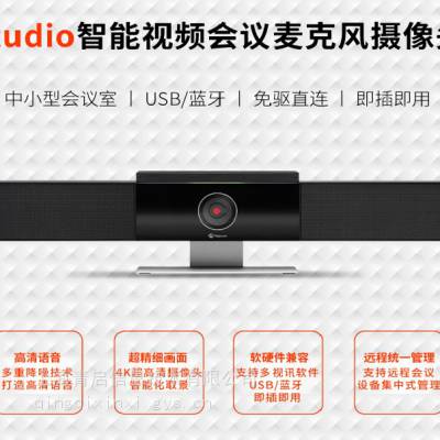 PolyͨStudioһ4KUSBӵ