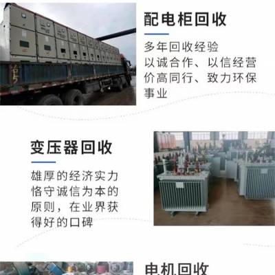 广州反应釜回收/不锈钢反应釜回收-24小时在线接单