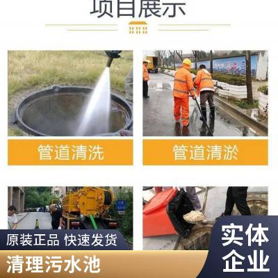 园区市政排水工程 管道疏通 下水道清淤 雨污水管网清理 工厂排污清洗