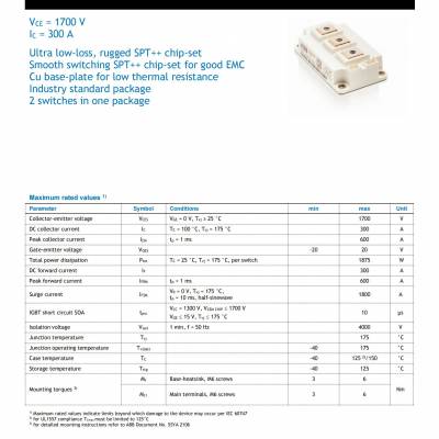 5SNG 0300Q170300 日立能源 原瑞士ABB IGBT模块