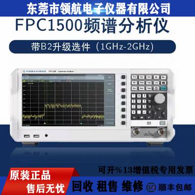 ά ޵ʩߴFPC1500Ƶ׷  ȫ