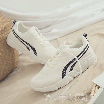 2018秋季新款女鞋***飞织运动鞋女学生时尚休闲跑步鞋韩版小白鞋