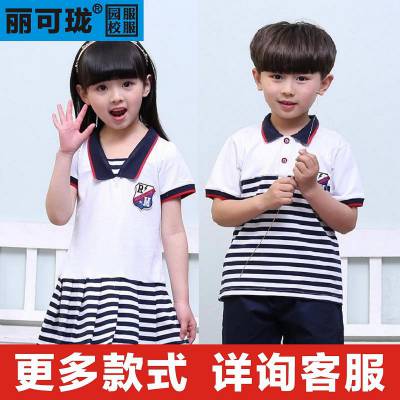 攀枝花幼儿园园服厂家校服班服丽可珑品牌夏款园服新款代理价格行情表演服定做团购批发西昌雅安乐山