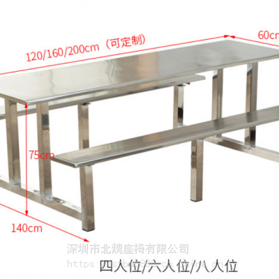 不锈钢四人食堂餐桌椅 不锈钢连体餐桌椅 不锈钢餐桌椅生产厂家