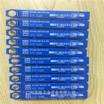 德国PFERD马圈工业级研磨耗材及旋转锉：旋转锉ZYAS0613/3Z4 4007220402634