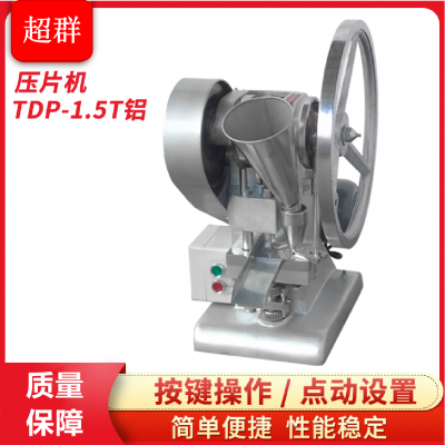 ȺѹƬƬСҩ̷ƬTDP-1.5