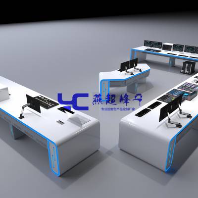 河北监控操作台 指挥大厅调度台 控制台厂家定制