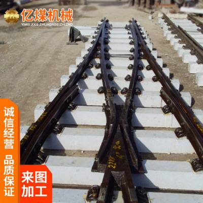 定制窄轨铁路道岔系列 窄轨道岔系列 制造简单 维修方便