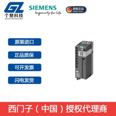 ȫԭװG120ϵбƵ6SL3210-1PB13-8UL0 0.55KW 240V˲