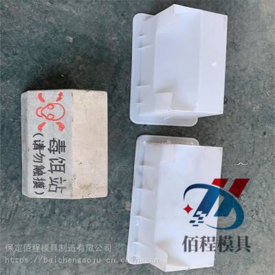 灭鼠毒饵站模具优势特点 水泥灭鼠站模具 设计原理