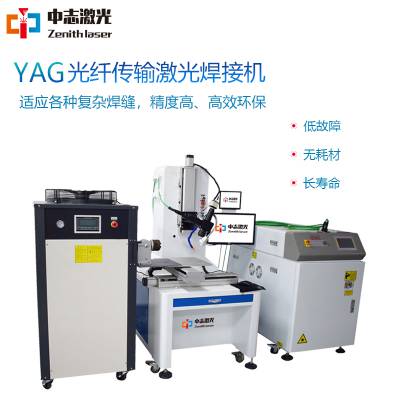 YAG 伤⺸ӻ 300W    ܼ⺸ 500W