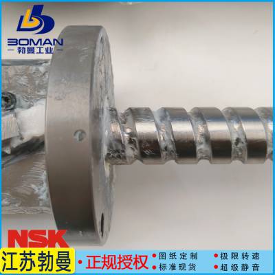 BSS3216-5E 滚珠丝杠 W3612C-10PSS-C5Z16 NSK精机产品 提供图纸