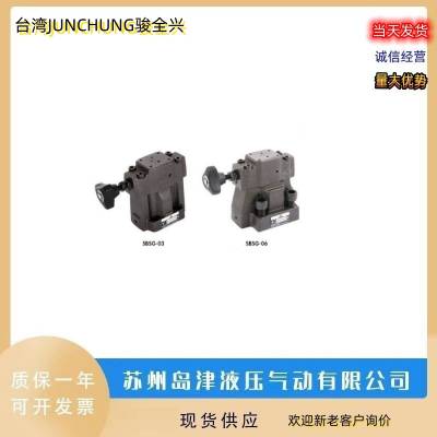 ̨JUNCHUNGȫѹ̵JC-PS-02LL-1 ѹJC-PS-02L-1-W