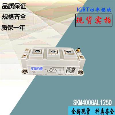 SKM150GB12T4 igbt驱动模块