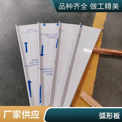 铝镁锰板 金属屋面65-430瓦型 铝镁锰扇形板厂家