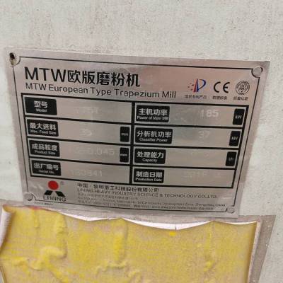 调剂二手雷蒙磨粉机 二手黎明重工MTW175欧版雷蒙磨 二手高配磨粉设备 正卓