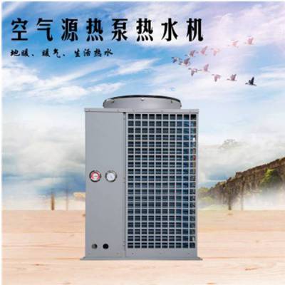 LSQWRF68MGALH空气源热泵热水机组 生活热水机组