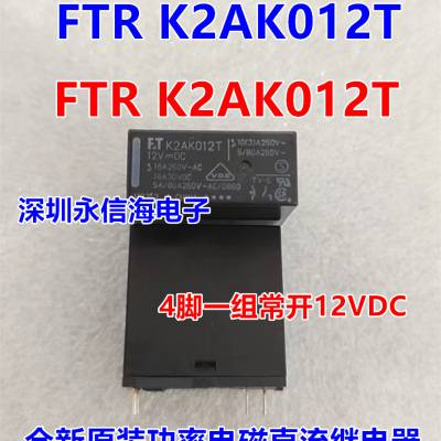 ӦFTR-F1AA024V,ʿͨ߼󣩼̵K2AK012T 12VDC