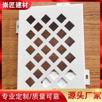 郴州苏仙木纹长城型铝单板双曲铝板
