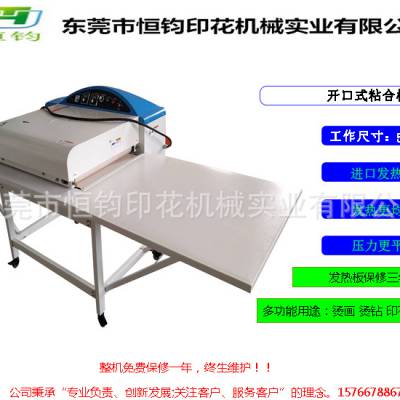 东莞皮革烫银机 丝网刮浆履带式烫金机 毛线滚筒式衣烫金机