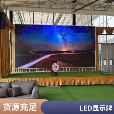 颜色不失真 室内LED电子显示屏 商业传媒 广告公司 屏幕 自有安装团队