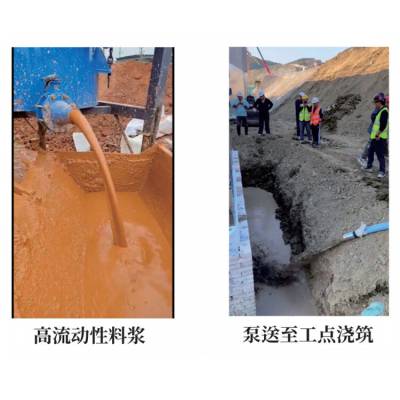 流态固化土回填新材料 流态固化土固化剂生产厂家 圣鑫建筑