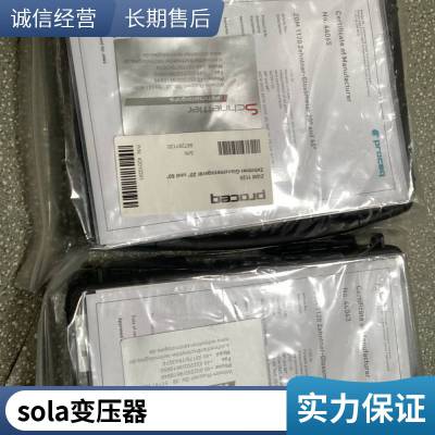 SOLA SDN 10-24-480C 24VDC,10A,47-63Hz开关模式 稳压电源模块双