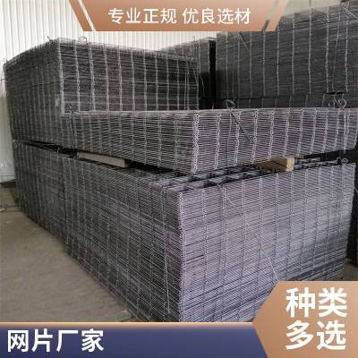 钢筋网片批发 建筑网片墙体地面用网片 耐高温抗震抗裂 彤洋