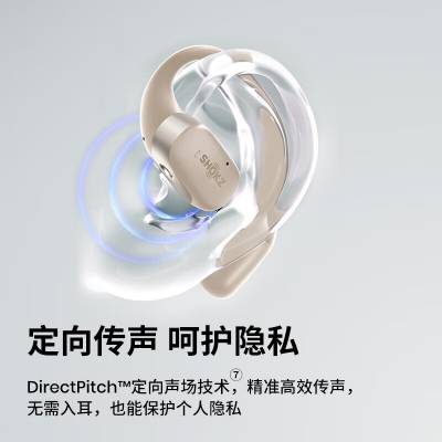 韶音（SHOKZ）OpenFit 舒适圈系列T910开放式蓝牙耳机挂耳式不入耳运动跑步长续航通话降噪 暖日白