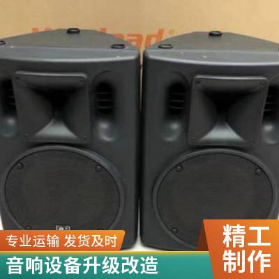 音响系统报告厅展厅全天候音箱演出音响设备阶梯教室大教室广播音响设备方案设计安装会议系统改造