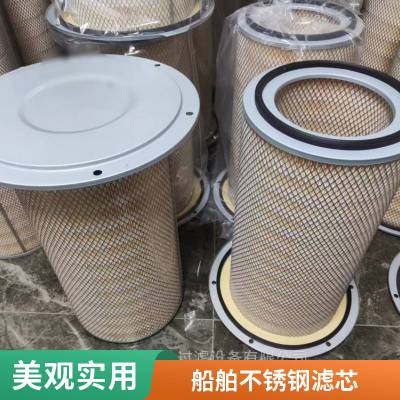 船舶液压设备过滤器 斜插式除尘器滤芯 钢厂电厂冶金用