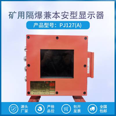 PJ127ʾԿɶ
