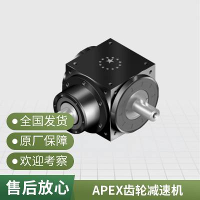APEXٻAB042-020-S1-P2ǳ乩Ӧ