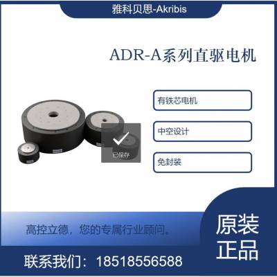 ADR175-A102 -P-K-NH-3.0-9W4M-AB-4103-200X-P5-0RBṩ