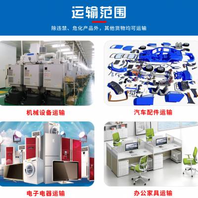 深圳光明直达黑龙江 哈尔滨 绥化 肇东 伊春专线物流货运公司