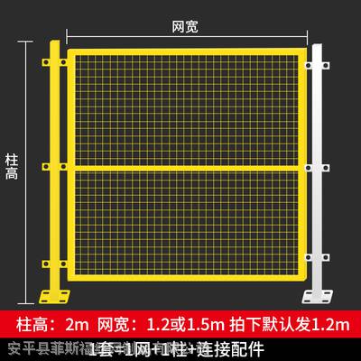 阿里游乐园隔离网报价推拉门