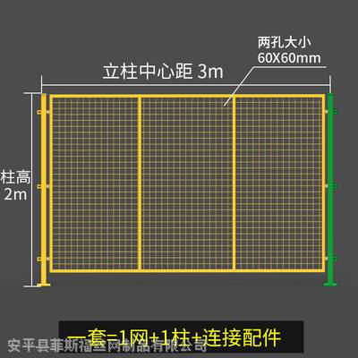 秦皇岛厂区隔离网批发仓库隔断网