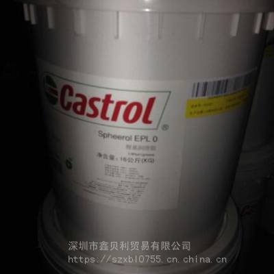 ʵSpheerol NLGI 3﮻֬,Castrol Spheerol PH Grease