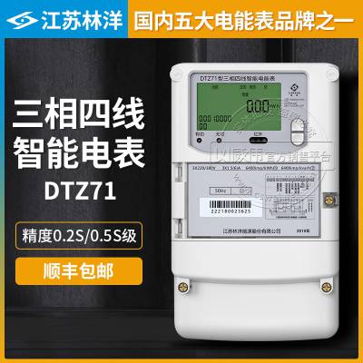 DTZ710.5S/0.2S 3*220/380Vܵ