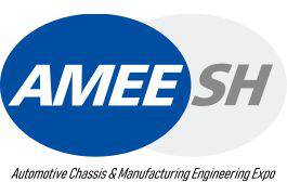 AMEE2021上海国际汽车底盘系统与制造工程技术展览会