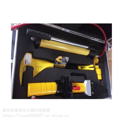 防盗门破拆工具消防救援专用工具多功能液压破拆工具雄森产品