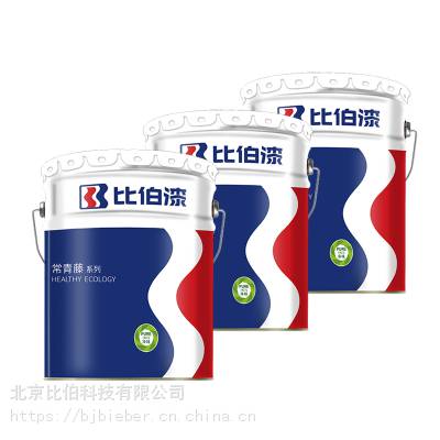 比伯常青藤内墙漆漆 生产厂家供应 内墙涂料 乳胶漆 墙面漆