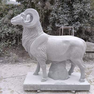 石雕羊 花岗岩山羊绵羊 生肖羊 石雕动物雕塑定制