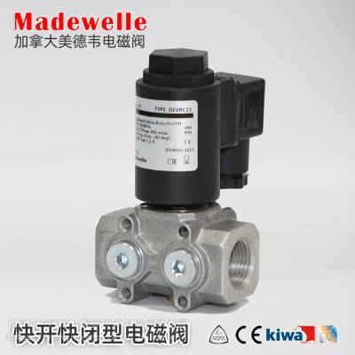 工业烧嘴美德韦Madewelle电磁阀DEVRC015供应价格