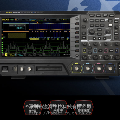 MSO5102 普源数字示波器